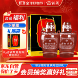 汾酒 老白汾10 清香型白酒 53度 475ml 两瓶装 送礼宴请