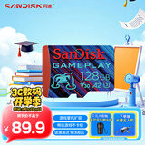 闪迪（SanDisk）128GB TF内存卡 A2 U3 V30 4K 游戏存储卡 读速190MB/s 写速90MB/s 游戏不卡顿 游戏机掌机专用卡
