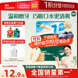 英氏（Engnice）婴幼儿米饼原味 婴儿零食磨牙饼干宝宝零食32g哄娃解馋入口易溶