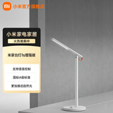 米家台灯1S 增强版国A级读写作业台灯照明标准无可视频闪支持语音控制 米家台灯1S增强版