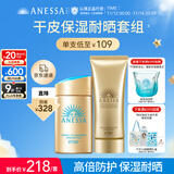安热沙高倍防晒套装 小金瓶60ml+金啫喱90g 清爽耐晒防晒霜京东自营