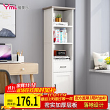 雅美乐角柜书柜带门书架落地角落简易客厅卧室阳台置物柜 暖白色
