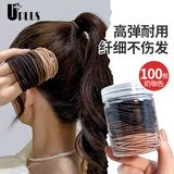 优家（UPLUS）皮筋细头绳100根高弹力皮筋扎头发发圈发绳皮套奶咖色教师节礼物