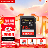 闪迪（SanDisk）512GB SD内存卡 V90 8K/4K U3 C10 高速相机存储卡 读速300MB/s 写速260MB/s 影院级高清拍摄
