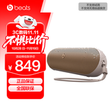 beats Pill 便携式 无线蓝牙音响音箱扬声器 IP67 防尘抗水 蓝牙5.3 香槟金