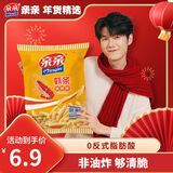 亲亲膨化休闲食品虾条130g烧烤味大包装加大份量零食大礼包