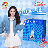 大白兔x李沁明星同款 什锦糖礼盒488g 含毛绒挂件 结婚礼盒 上海特产