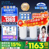 科罗菲（COLOFEL）【品质升级】大白瓶前置过滤器 大蓝瓶大胖瓶中央净水机全屋家用净水器通用滤芯除氯小型中央净水 轻松瓶10寸三联【PP+UDF+CTO】