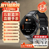 马克华菲【高精准度监测-进口芯片】无创血糖免采血血压血脂尿酸智能手表血氧心率睡眠监测趋势评估男士 【升级版/黑皮】血糖血压血脂+亲友远程关爱 2025高精准度-无创不扎针监测-一键微体检