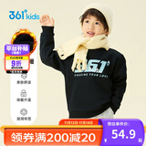 361°儿童卫衣25秋冬男女童3-14岁加绒保暖套头卫衣 黑130