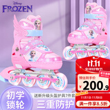 迪士尼（Disney）轮滑鞋儿童女闪光溜冰鞋女童男可调旱冰鞋滑冰鞋直排滑轮鞋套装 爆款粉冰雪+头盔+护具6件+锁轮器 L （平时鞋码32-37码）