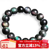 石玥珠宝精品12mm彩虹眼天然黑曜石手串本命年转运珠水晶手链男女士款