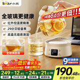 小熊（Bear）全玻璃壶体养生壶恒温壶 办公室迷你煮茶壶花茶壶 0胶水0金属  24h预约24h保温 0.8L YSH-M08B3