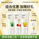 菲诗小铺（THE FACE SHOP）洗面奶女温和清洁干皮草本泡沫丰富洁面膏男双十一热门商品 柠檬+芦荟+樱桃洁面