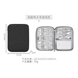 BUBM 数据线数码收纳包 充电器鼠标便携袋防震配件包移动电源硬盘包 大号单层-黑色收纳包