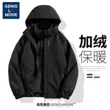 GENIOLAMODE森马集团夹克男三合一带帽防风防泼拒水户外保暖外套