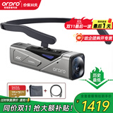 欧达（ORDRO）EP7头戴4K摄像机运动相机高清家用录像机云台增稳摄影机随身记录仪 抖音vlog短视频直播