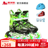 美洲狮（COUGAR）轮滑鞋儿童闪光溜冰鞋男女滑冰旱冰鞋女轮滑鞋男童 黑绿全闪套装 M (可调31-36码)