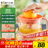 小熊（Bear）榨汁机 原汁机 便携式家用电动橙汁机 橙汁压榨器半手动榨汁机柠檬柳橙压果汁机A04B1
