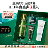 海蓝之谜（LA MER）修护焕新精萃水100ml精粹水爽肤水护肤品套装化妆品礼盒生日礼物
