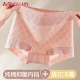 古今女士纯棉四角内裤2026新款女生全棉中高腰收腹平角大码胖mm短裤衩
