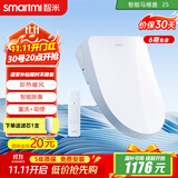 智米智能马桶盖电动座圈加热坐便器盖净化即热清洗烘干除臭夜灯包安装 2S版（智能除臭丨紫外线杀菌）