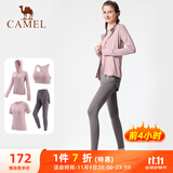 骆驼（CAMEL）瑜伽套装女跑步健身四件套运动服 Y23BATL6052 杜若紫/烟雾紫 L