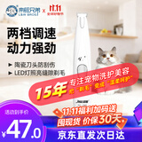 来旺兄弟猫咪剃脚毛器宠物狗狗剃毛器局部修剪电动推子LED灯PC-280白色