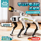 WFFPM德国品牌智能机器狗儿童玩具6-10岁黑科技机器人新年礼物生日礼物 DeepSeek+打电话【AI夹物狗升级版】 人工智能对话机器人 礼盒包装