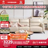 左右沙发客厅网红奶油风直排真皮沙发DZY6018 大三人位 奶油白