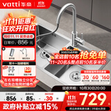 华帝（VATTI）厨房不锈钢水槽 手工大双槽洗菜盆洗碗盆水池-以旧换新S2