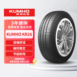 锦湖轮胎KUMHO汽车轮胎 195/60R15 88H KR26 适配比亚迪F3/吉利远景