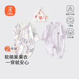 贝瑞加（Babyprints）婴儿连体衣2件装男女宝宝纯棉哈衣新生儿护肚内衣婴儿满月服 紫59