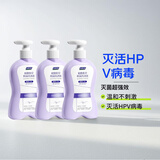 妇炎洁专研灭活hpv衣物除菌洗涤液超值套装内衣裤专用洗涤液*3