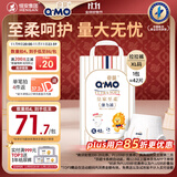 奇莫Q-MO皇家至柔拉拉裤XL42片(12-17kg)加大码弹力裤尿不湿超薄透气