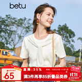 百图年夏季新款T恤拼接蕾丝披肩领T恤南法气质圆领短袖女2307T20 米白 S