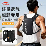 李宁越野跑背包轻薄骑行跑步登山户外徒步马拉松不晃动马甲双肩包