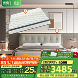 喜临门乳胶独袋椰棕床垫 暖暖 银鼠灰 梦蝶旗舰版床垫 1.8x2米