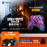 微软（Microsoft）Xbox游戏手柄 无线控制器 新品  琉璃之心 特别版 蓝牙 适配Xbox/PC/平板/手机 丝之歌 空洞骑士