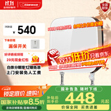 奥特朗（otlan）国家补贴15% S13H即热式小厨宝 速热家用电热水器 免储水热水宝 即开即热恒温小厨宝 S13H-Z55A 0L 5500W 白色新款S13H-Z55A