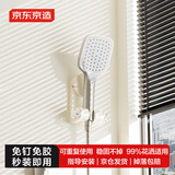 京东京造花洒支架免打孔强力无痕花洒底座莲蓬头支架挂钩淋浴支架