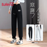 班尼路（Baleno）牛奶丝收脚休闲裤女2025春秋新款女装小个子潮流时尚百搭新年裤子