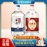 劲牌毛铺劲头足纯谷酒  42度 5升桶装 十斤桶装 42度 5L 1桶 劲头足5L*1+几江4L*1