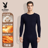 花花公子秋衣秋裤男纯棉保暖内衣男士棉毛衫棉毛裤套装