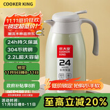炊大皇保温壶304不锈钢家用大容量防滑底保温壶 墨绿 2.2L