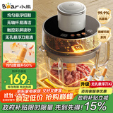 小熊（Bear）绞肉机家用 绞馅机碎肉机电动多功能料理搅拌机肉馅蒜蓉机可调粗细搅肉机QSJ-F03X2悬浮双刀升级版