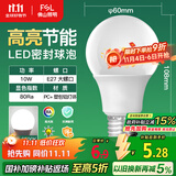 FSL佛山照明LED球泡10W大口节能灯泡E27炫银日光色6500K