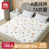 爱贝迪拉 婴儿隔尿垫大号可洗成人护理垫抑菌纯棉透气床单姨妈垫180*200