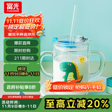 富光玻璃杯家用儿童牛奶杯子带刻度吸管水杯男女宝宝冲泡奶粉杯带把手