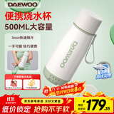 大宇（DAEWOO）酷潮烧水杯 便携式烧水壶 加热水杯 旅行电热水壶煮水煲水壶迷你保温调温恒温304不锈钢D5奶糖白